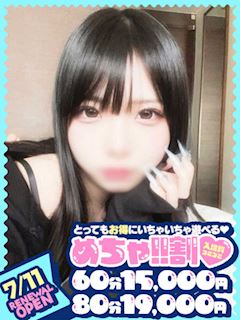 ゆあ