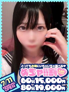 ゆあ