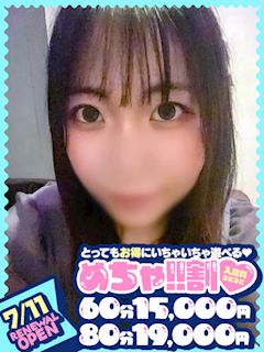 きき