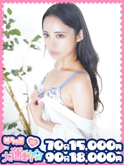 千種・今池・池下のヘルス「めちゃすく！！今池校」まお✰３年☆(24)のプロフィール写真