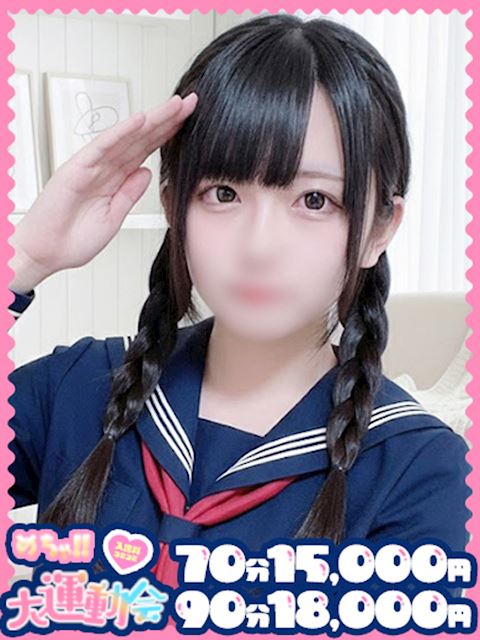 千種・今池・池下のヘルス「めちゃすく！！今池校」かなえ(19)のプロフィール写真