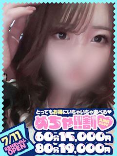 かなえ