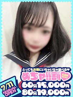らら