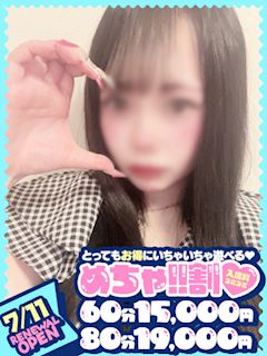 らら