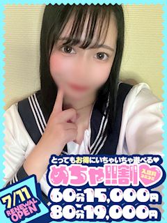 らら