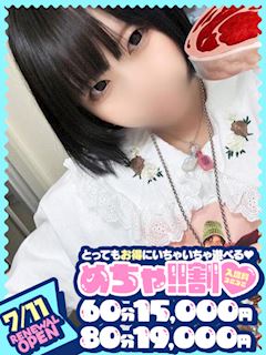 あの