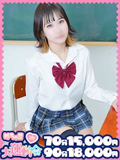 そら♡経験少なめ♡