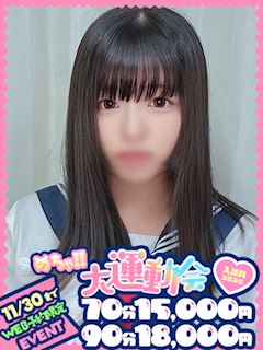 みく♡完全業界未経験🔰