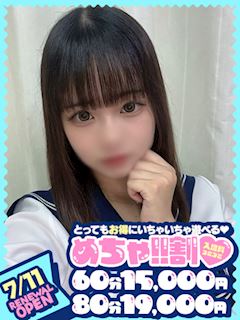 ゆう