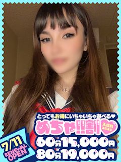 じゅりあ