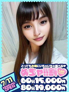 じゅりあ