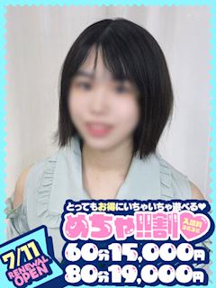 ゆめ