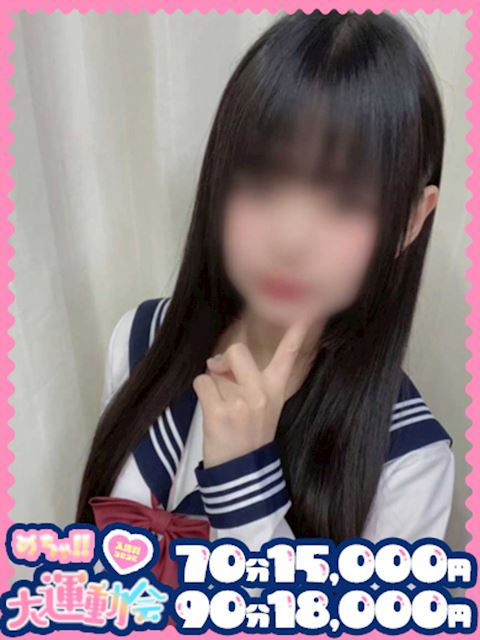 千種・今池・池下のヘルス「めちゃすく！！今池校」さら(20)のプロフィール写真