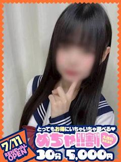 さら