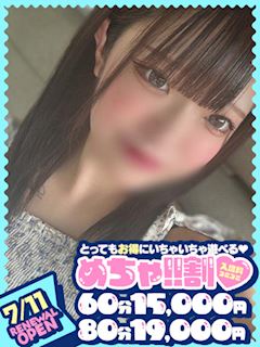 のえる