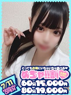もな