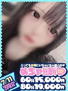 のどか