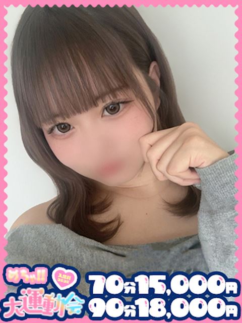 千種・今池・池下のヘルス「めちゃすく！！今池校」るる(19)のプロフィール写真