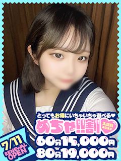 きき
