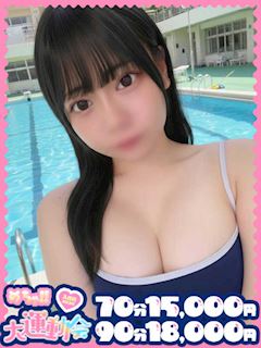 もも◆至高のG乳ロリ