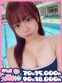 もも◆至高のG乳ロリ