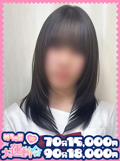 千種・今池・池下のヘルス「めちゃすく！！今池校」ねね(20)のプロフィール写真