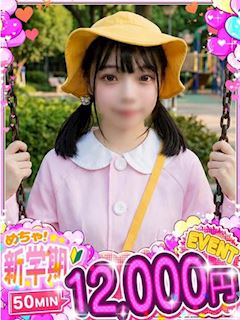 ゆう