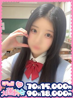 はらみ◇黒髪美少女