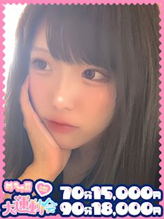 はらみ◇黒髪美少女