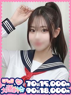 かずは◇完全業界未経験