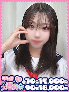 かずは◇完全業界未経験