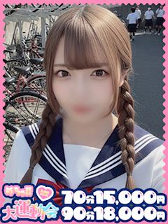 りあ◇完全業界未経験