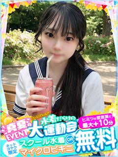 ねね