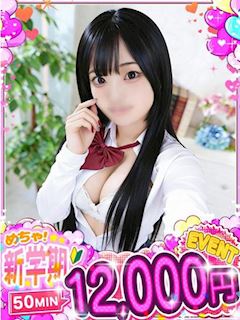 ねね