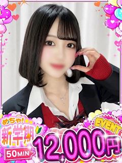 しほ☆まるでアイドル💓