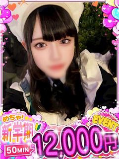 れい◇黒髪×色白×E乳