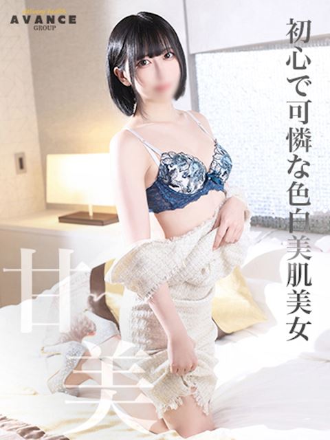 春日井の人妻・熟女デリヘル「AVANCE 春日井」まおり(23)のプロフィール写真