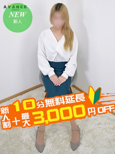 春日井の人妻・熟女デリヘル「AVANCE 春日井」つむぎ(25)のプロフィール写真