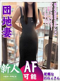 ヒナ