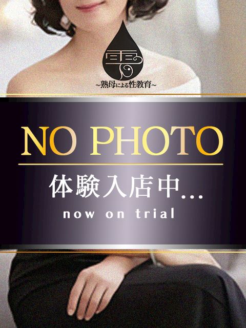 安城の人妻・熟女デリヘル「雫～熟母による性教育～ （安城）」黒木(42)のプロフィール写真