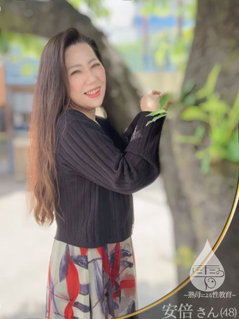 安城の人妻・熟女デリヘル「雫～熟母による性教育～ （安城）」安倍(48)のプロフィール写真