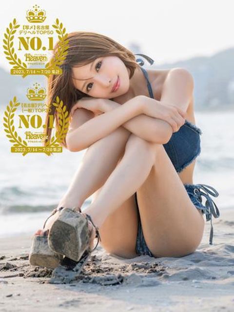 錦・丸の内のデリヘル「愛らぶ学園」めいぷる(20)のプロフィール写真