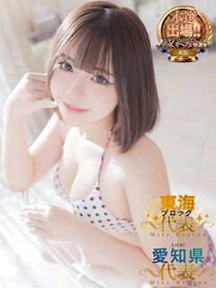 るじゅ※完全業界未経験