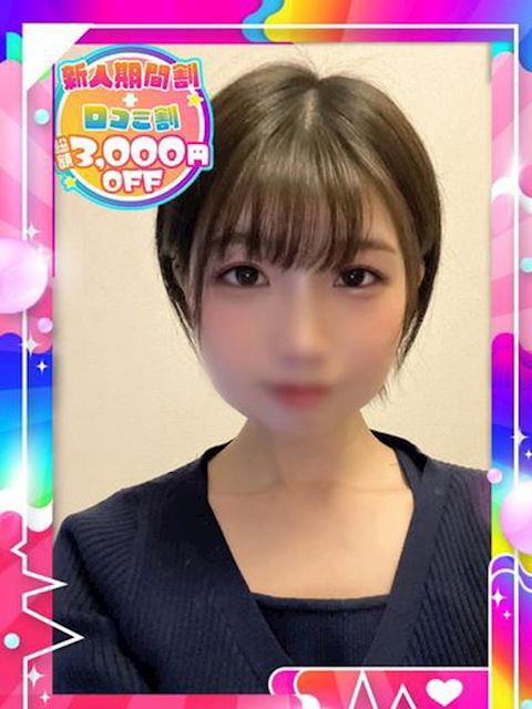 錦・丸の内のデリヘル「愛らぶ学園」せりな(20)のプロフィール写真