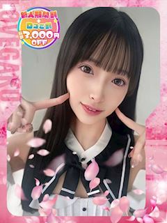 ゆうは