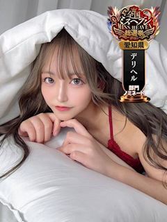 はるか※現役グラドル