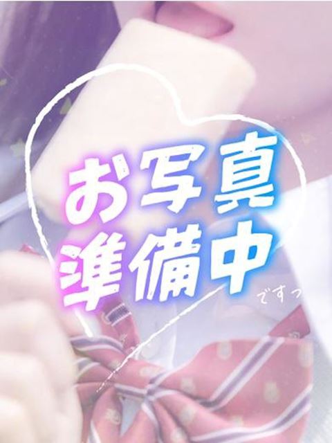 錦・丸の内のデリヘル「愛らぶ学園」バービー※ハイスペック美女(22)のプロフィール写真