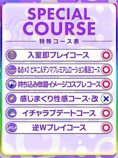 ルイカ※元エロ銀行員