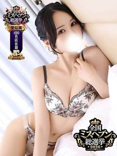 みる