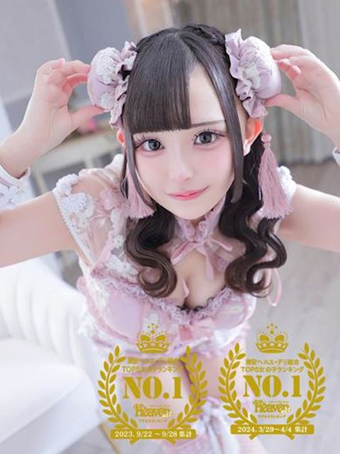 錦・丸の内のデリヘル「名古屋しろうと革命」森永精菓◆Ｓ級ロリカワ美少女(18)のプロフィール写真